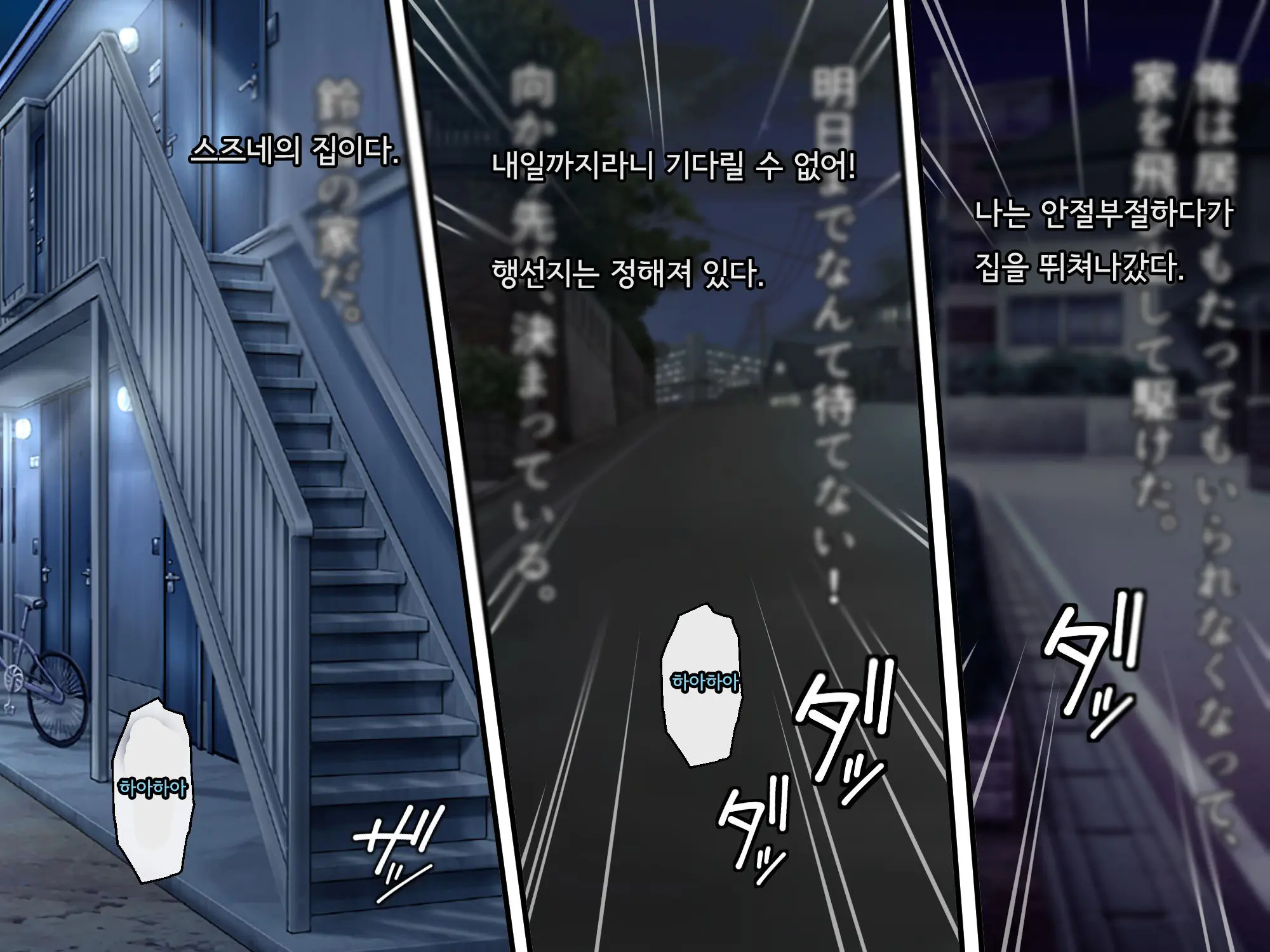 Bungaku Shoujo Suzune No Daigaku Seikatsu | 문학소녀 스즈네의 대학성활